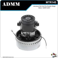 MTR145 Universal Wet And Dry Double Stage Motor